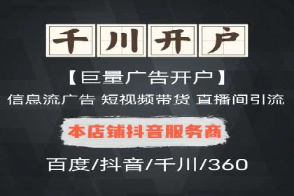 行业领先企业如何运用百度信息流推广提升业绩