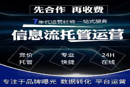 百度推广收费模式解析：案例分析及优化技巧