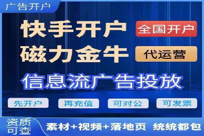 广告行业新篇章：信息流广告在社交媒体的应用案例