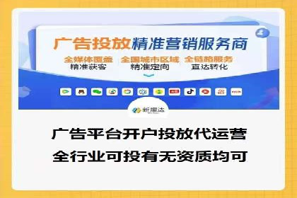 百度广告推广的投放效果评估与优化
